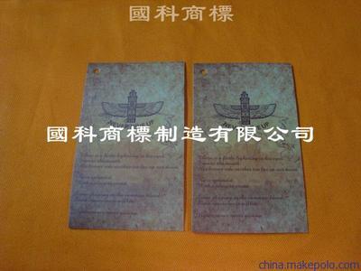 廠家直銷 吊牌設(shè)計 吊牌印制 羽絨服吊牌定做 好品質(zhì) 更專業(yè)圖片,廠家直銷 吊牌設(shè)計 吊牌印制 羽絨服吊牌定做 好品質(zhì) 更專業(yè)圖片大全,東莞長安國科服裝輔料制品廠-