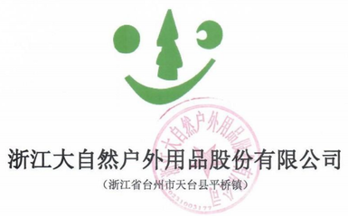 605080浙大自然上市時間,浙大自然上市時間是什么時候以及首日上漲規(guī)則