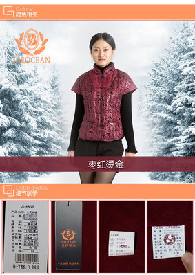【冰洋羽絨kn05-棗紅燙金】價(jià)格,廠家,圖片,女式羽絨服,重慶冰洋羽絨制品有限責(zé)任公司-